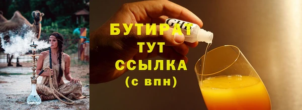 амф Вязники